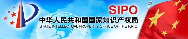 国家知识产权局公布全国“专利快速审查确权”名单，晗光荣列其中